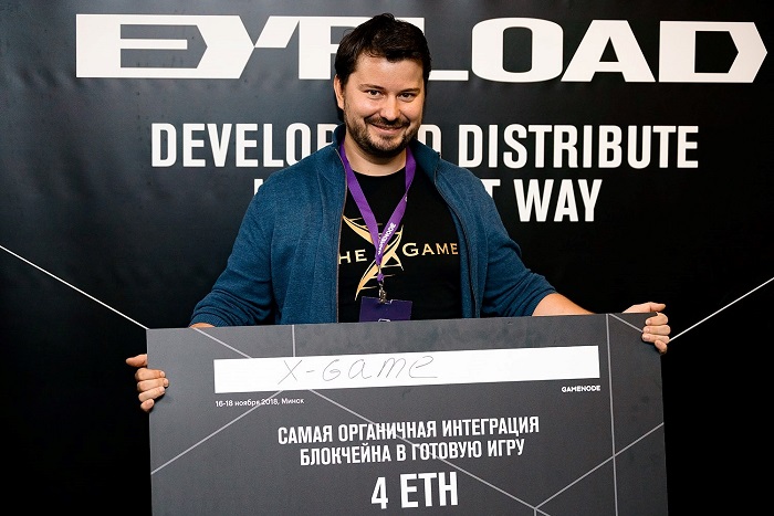 Свирин Иван, Project manager X-Game Cryptaur
