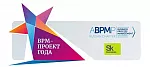 Итоговая конференция конкурса «BPM-ПРОЕКТ ГОДА’2025»!