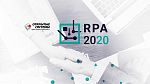 Конференция «Роботизация бизнес-процессов 2020»